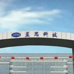 蓝思科技三季度营收创新高 多元业务驱动盈利增长