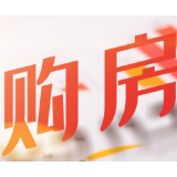 贷款利率下行动力减弱 LPR连续两个月“按兵不动”