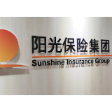 总保额1.652亿元 云南楚雄山区群众再次获赠阳光人寿住院补充医疗保险保障