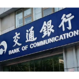 养猪场资金不愁了 村民致富路更宽了 交通银行湘西分行引金融活水助力乡村振兴