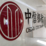  第四届中国私人银行精英赛（2023）收官 中信银行私人银行获奖人数居同业榜首