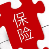 保险销售应有投顾思维 炒停售贩卖焦虑非长久之计