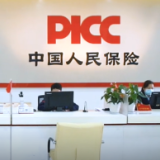 人保财险扎实开展“金融消费者权益保护教育宣传月”活动