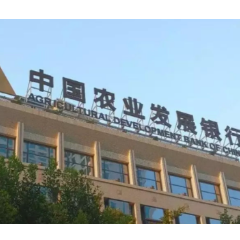 农发行湖南省分行累放粮棉油贷款141.6亿元 同比多放10.1亿元
