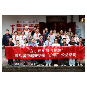 中国邮政湖南省分公司联合中邮保险湖南分公司开展服务乡村振兴公益帮扶活动