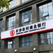 长沙农商银行理财综合能力再上新台阶