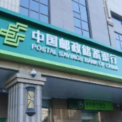 邮储银行湖南省分行：出实招激活消费 优服务普惠民生