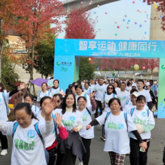 中国人寿益阳分公司“700健行”暨“金融消费者权益保护宣传”活动启动