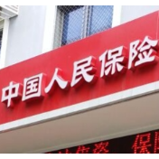 益阳人保财险“防贫保”筑牢银城防返贫安全线