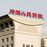 人保财险：上市廿载 砥砺前行