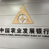 农发行湘潭市分行多举措为秋粮收购保驾护航