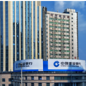 增强安全生产工作意识 建行湖南省分行举办首届安全生产短视频大赛