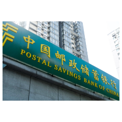 邮储银行湖南省分行小额贷款余额、净增双双实现新突破