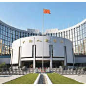 中国央行净投放2870亿元 专家料跨年资金投放或稳增
