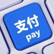 非银支付监管条例落地 收单外包市场持续洗牌