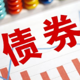 央行：11月份债券市场共发行各类债券65344.5亿元