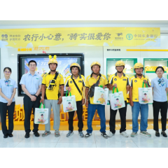 服务美团小微商户、骑手等“新市民” 农行湖南省分行推出O2O金融服务