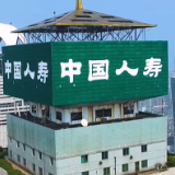 中国人寿寿险公司加速数字化转型 互联网保险商城正式上线