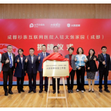 助力养老服务体系再升级 太医管家入驻太保家园成都社区 