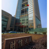 “直融+间融”双剑合璧 财信金控为打好经济增长主动仗出重招