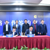农行湖南分行与湖南省融资担保集团签约 推动银担合作规模三年增长300亿