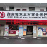 桂东农商银行：金融惠农“贷”来生机