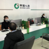 国寿寿险：发展普惠金融业务 满足不同群体多样化保障需求