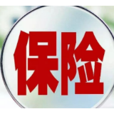 人身险分类监管持续升级 扭转盲目扩张势头