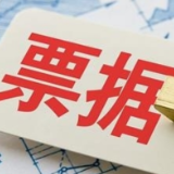 中国人民银行在香港发行两期共250亿元人民币央行票据