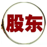 看懂招股说明书 | 什么是发行人的主要股东？