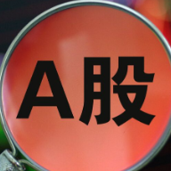 高频数据显露资金动向 A股吸引力凸显