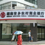 安乡农商银行：为稻虾种养合作社“提额赋能”