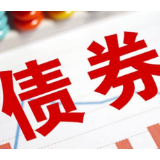 1月我国债券市场发债近3.77万亿元