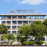 张家界农发行：聚焦绿色产业 “贷”动绿色发展