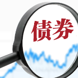 财政部：1月全国发行新增债券6258亿元