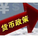 人民银行发布2022年中国货币政策大事记