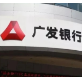 广发银行株洲支行获评株洲市“2022年跨境人民币业务推进工作先进单位”
