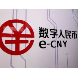数字人民币引力强 数字化“新玩法”激发新活力
