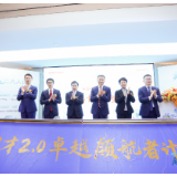 高质量发展关键在“人” 平安人寿在湘“加码”培育保险人才