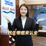 金融315丨视频：金融消费者八项基本权，民生银行带您来认全！