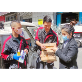 金融315丨阳光人寿湖南分公司开展“3·15国际消费者权益日”之“新市民”教育宣传活动