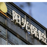 阳光财险湖南省分公司“以案说险”：尊重消费者受尊重权
