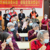 金融315丨“银发守护，平安前行”平安人寿湖南分公司“3·15”进行时