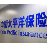 金融315丨“3·15”消费者权益保护 中国太保寿险湖南分公司这样做