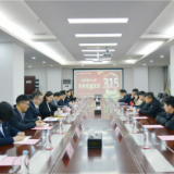 湖南人保财险召开“倾听客户心声”消费者座谈会