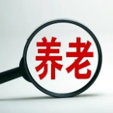 养老金够发吗？1158万高校毕业生咋就业？人社部回应