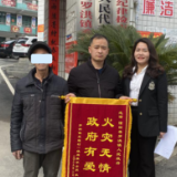 中国太保产险湖南分公司兜底民生幸福勇担当