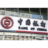中国银行：刘连舸辞去董事长等职务