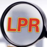 LPR连续七个月维持不变 实体经济融资成本仍将下行