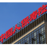 人保寿险积极关注特定消费群体 增强金融保险服务获得感
